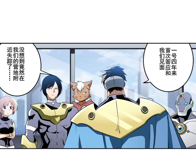 第282话 导火索44