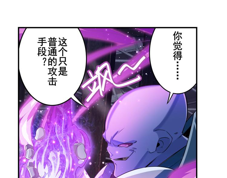 第205话39