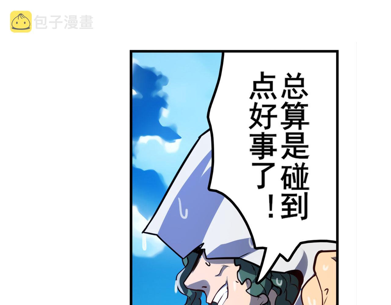 第413话 海滩暗杀计划90