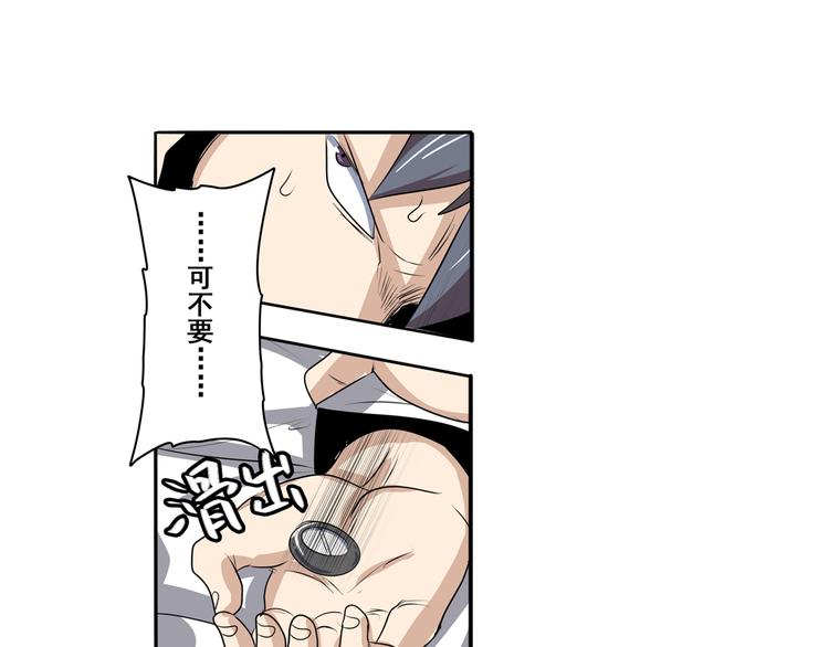 第76话 你们终於来了110