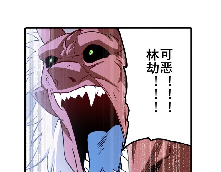 第272话 女神的祝福54