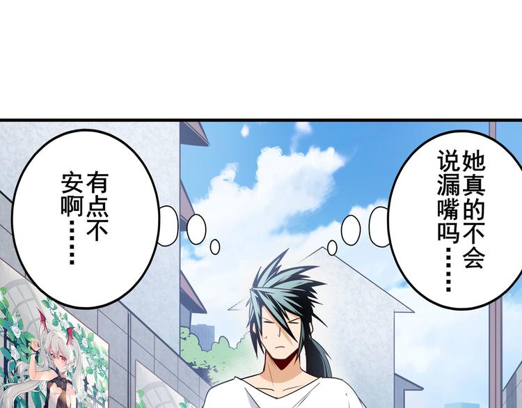 第280话 “零之都”30