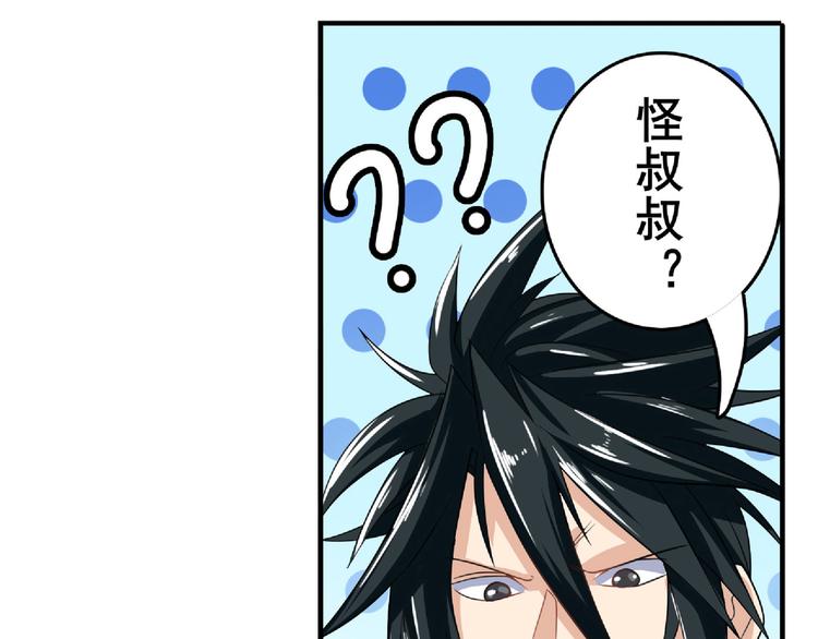 第129话60