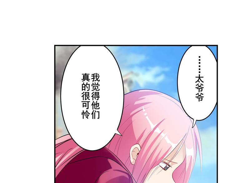 第203话144