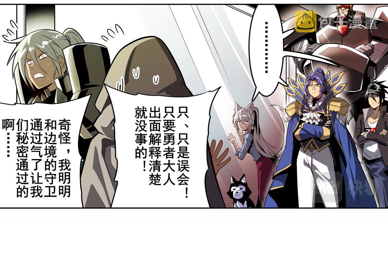 第422话 梦幻联动33