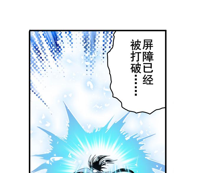 第248话 嫉妒之心45