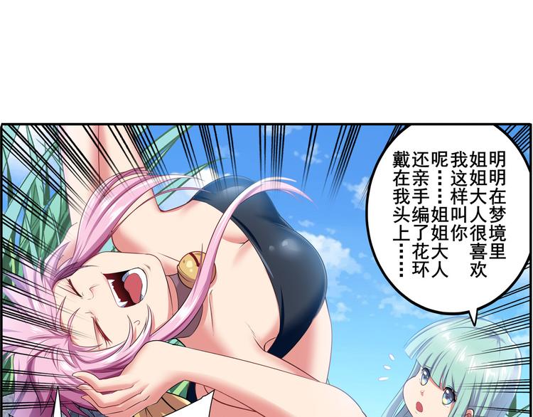 第188话151