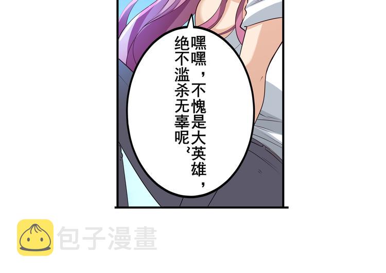 第203话35