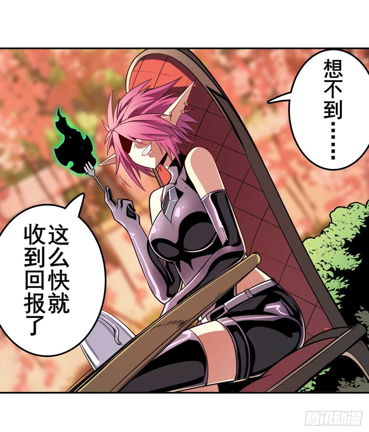 第327话 寂灭41