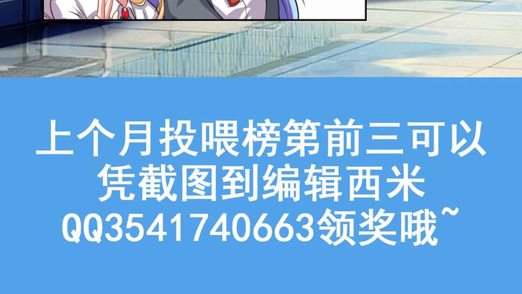 第258话 约会大作战168