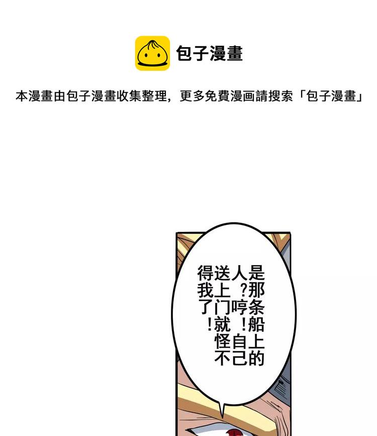 第67话 验证身份41