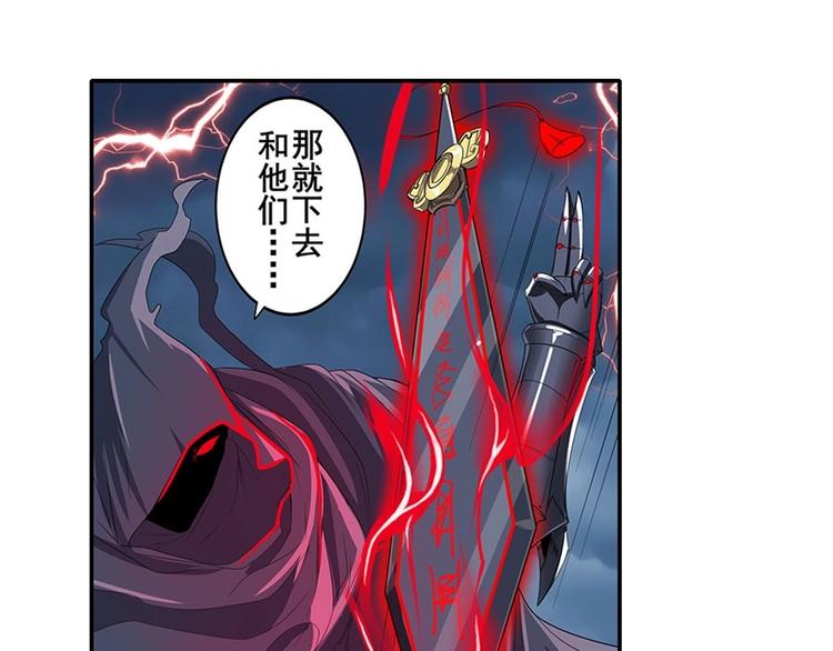 第144话82