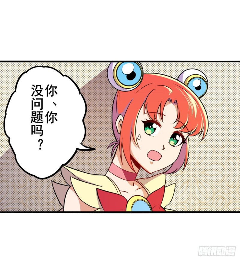 第298话 混乱的乐章58