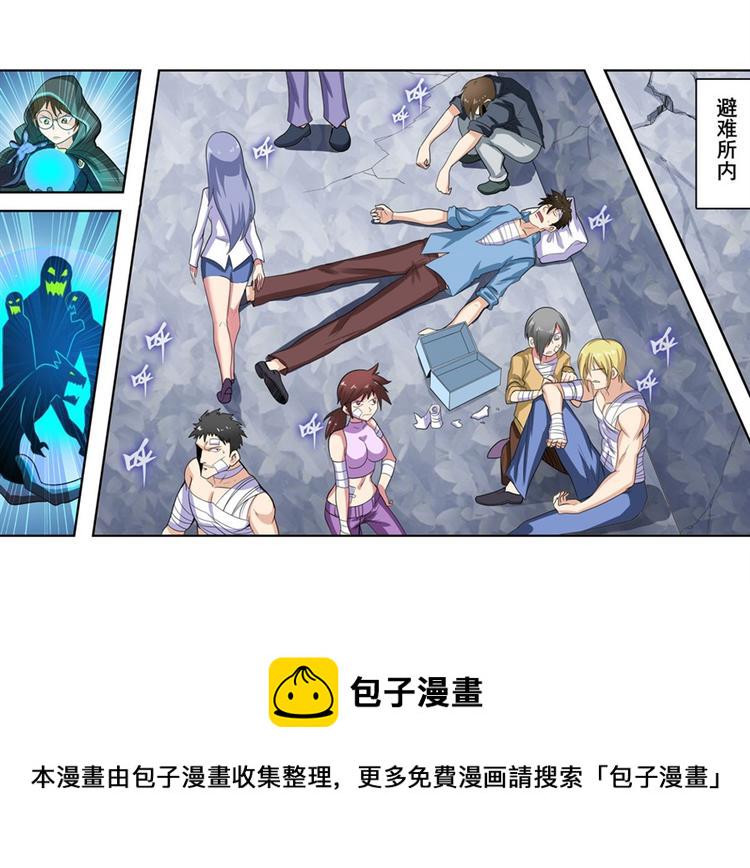 第101话 惹恼我的人必死138