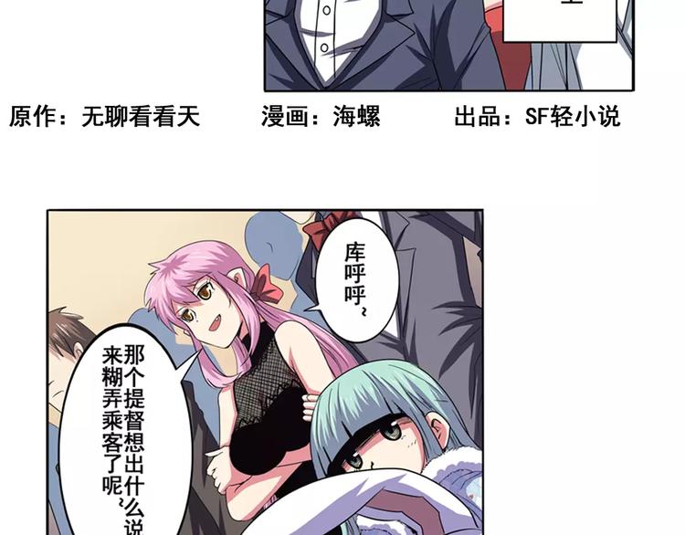第62话 逆鳞1