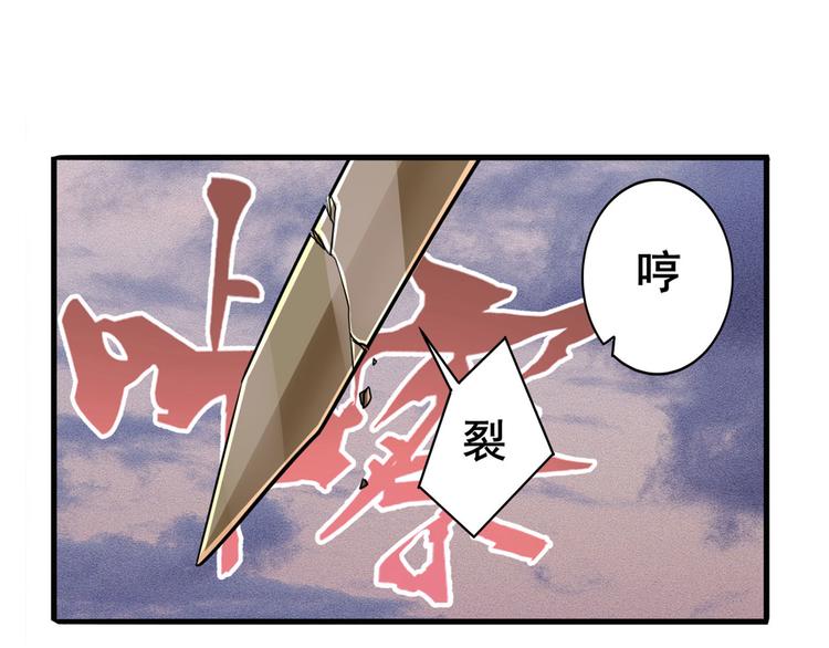 第230话 约定之战38