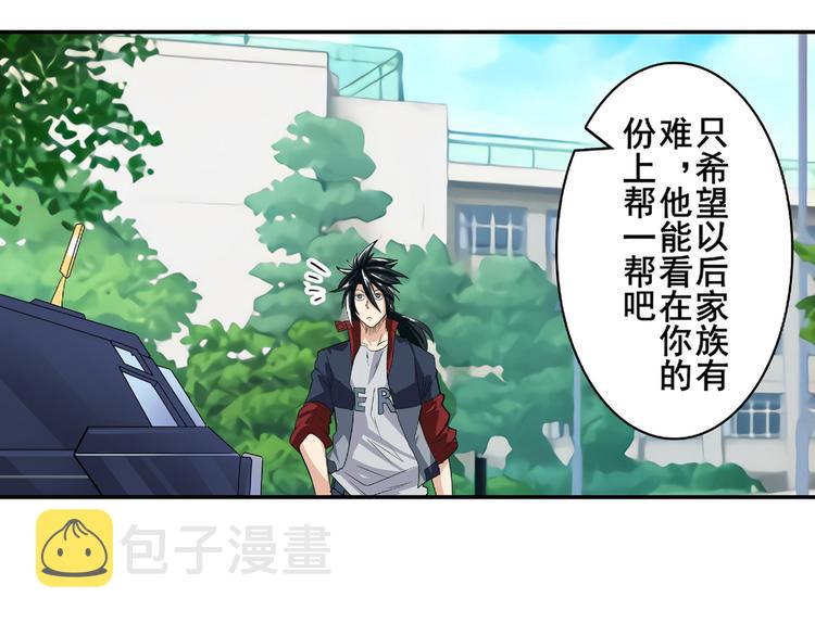 第129话36