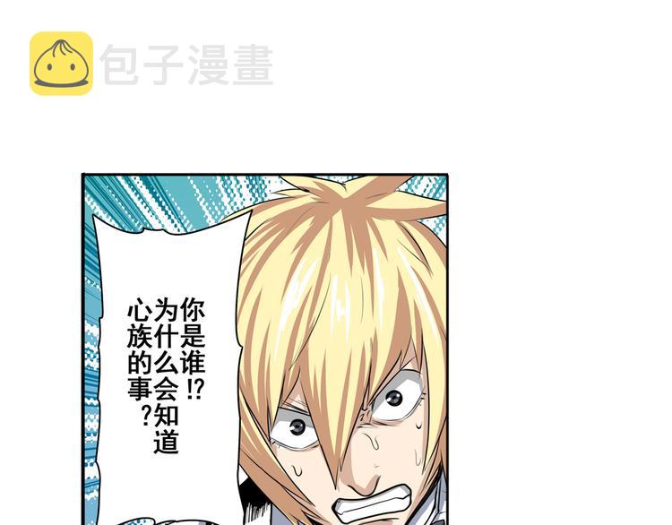 第77话 会赢吗？43