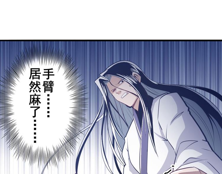 第246话 同门相残18