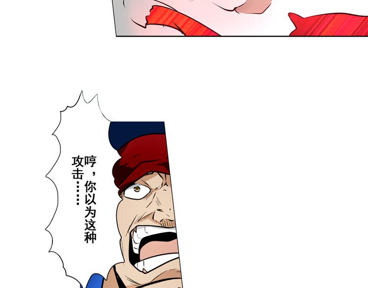 第5话22