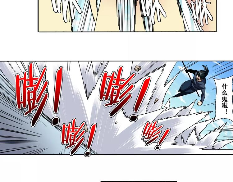 第52话56