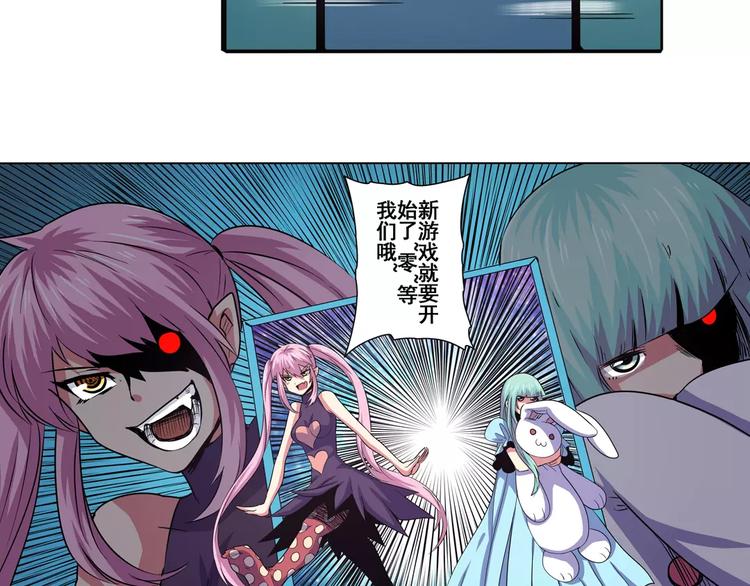 第58话 被邀请担任导师135