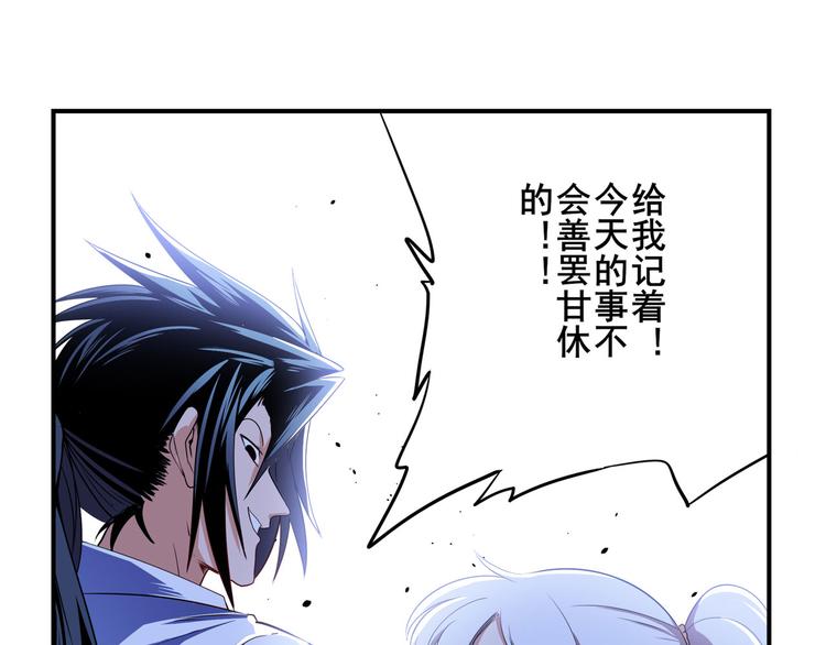第264话 锋芒震慑89