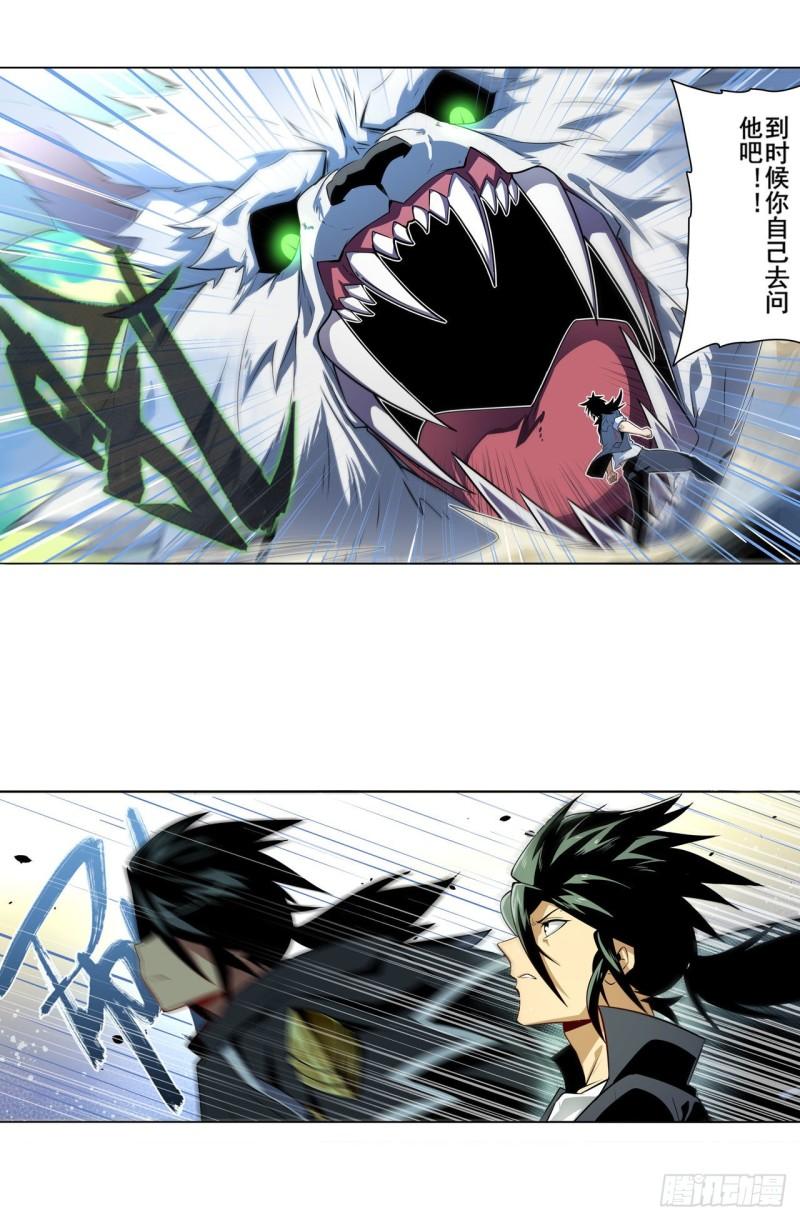 第365话 以家人之名4
