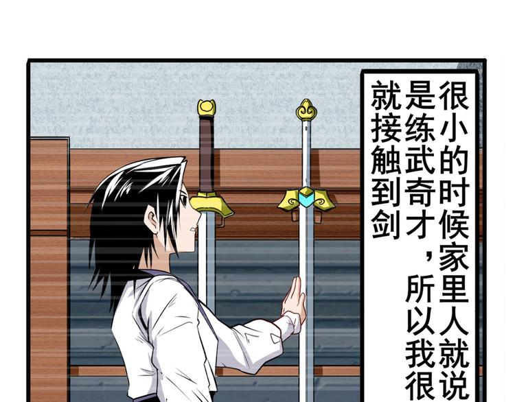 第254话 桎梏将消87