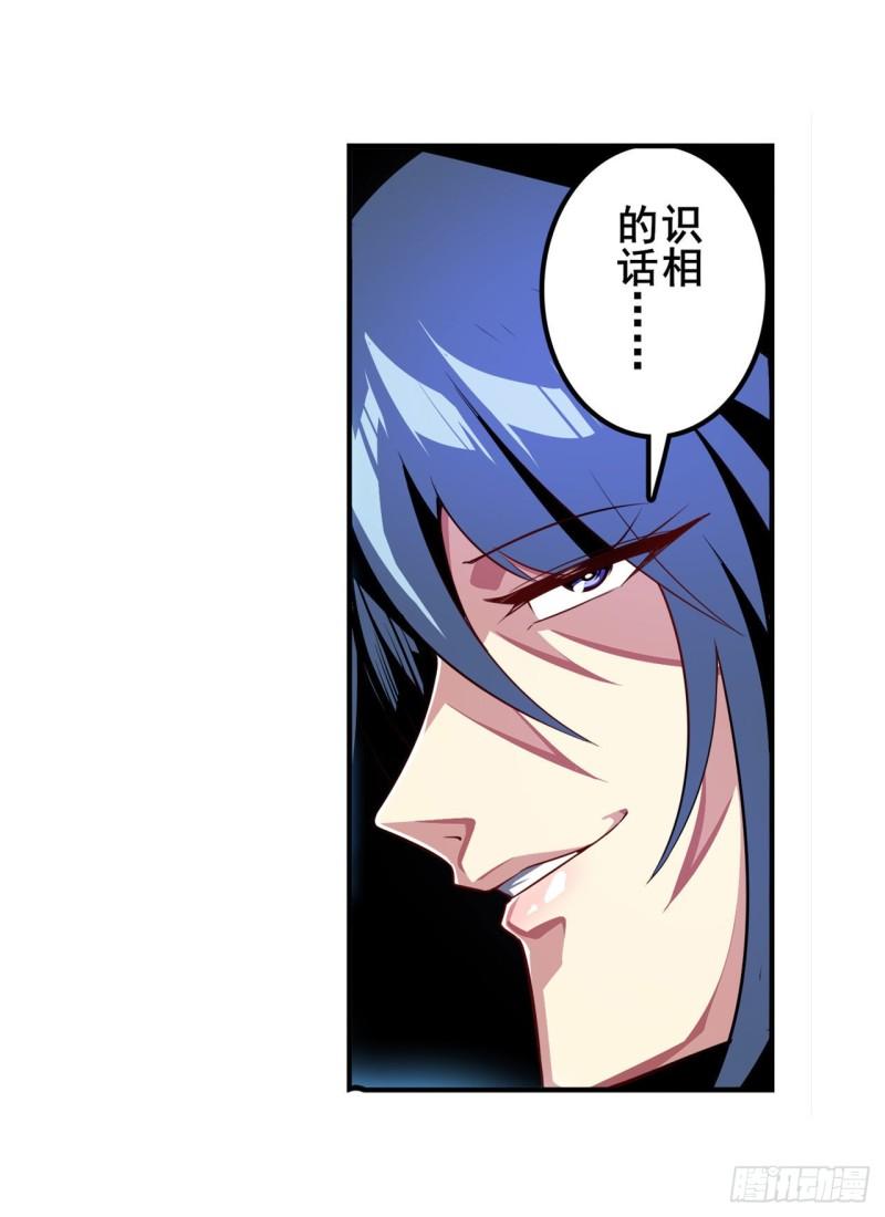 第388话 虚僞面具18
