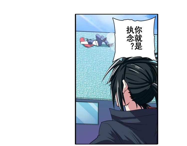 第82话 是你逼我的61