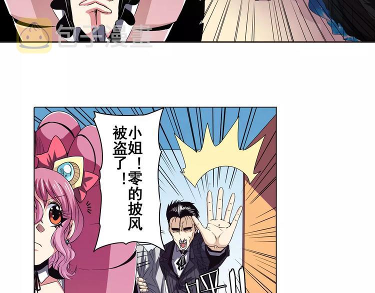 第45话5