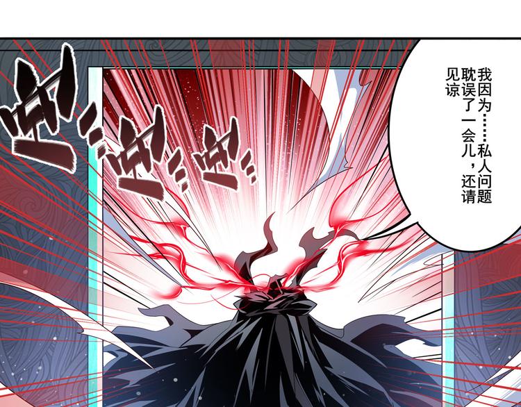 第292话 选择145