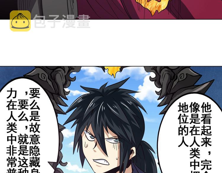 第31话70