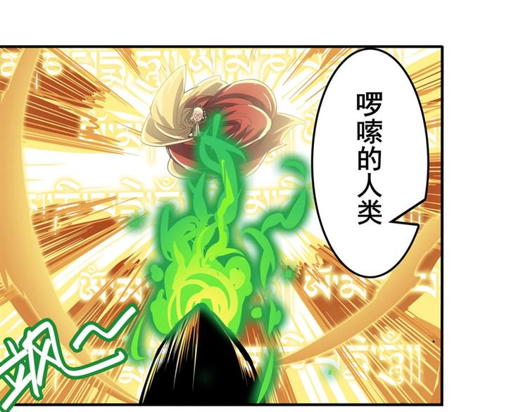 第99话 巴弗灭80