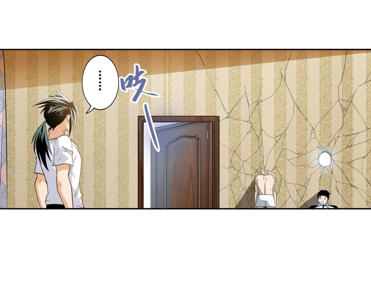 第268话 惹祸上身119