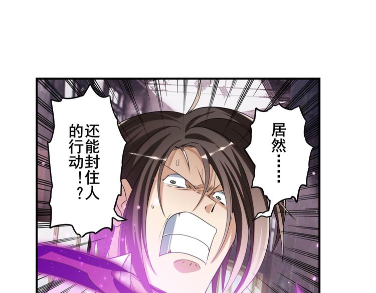 第205话41