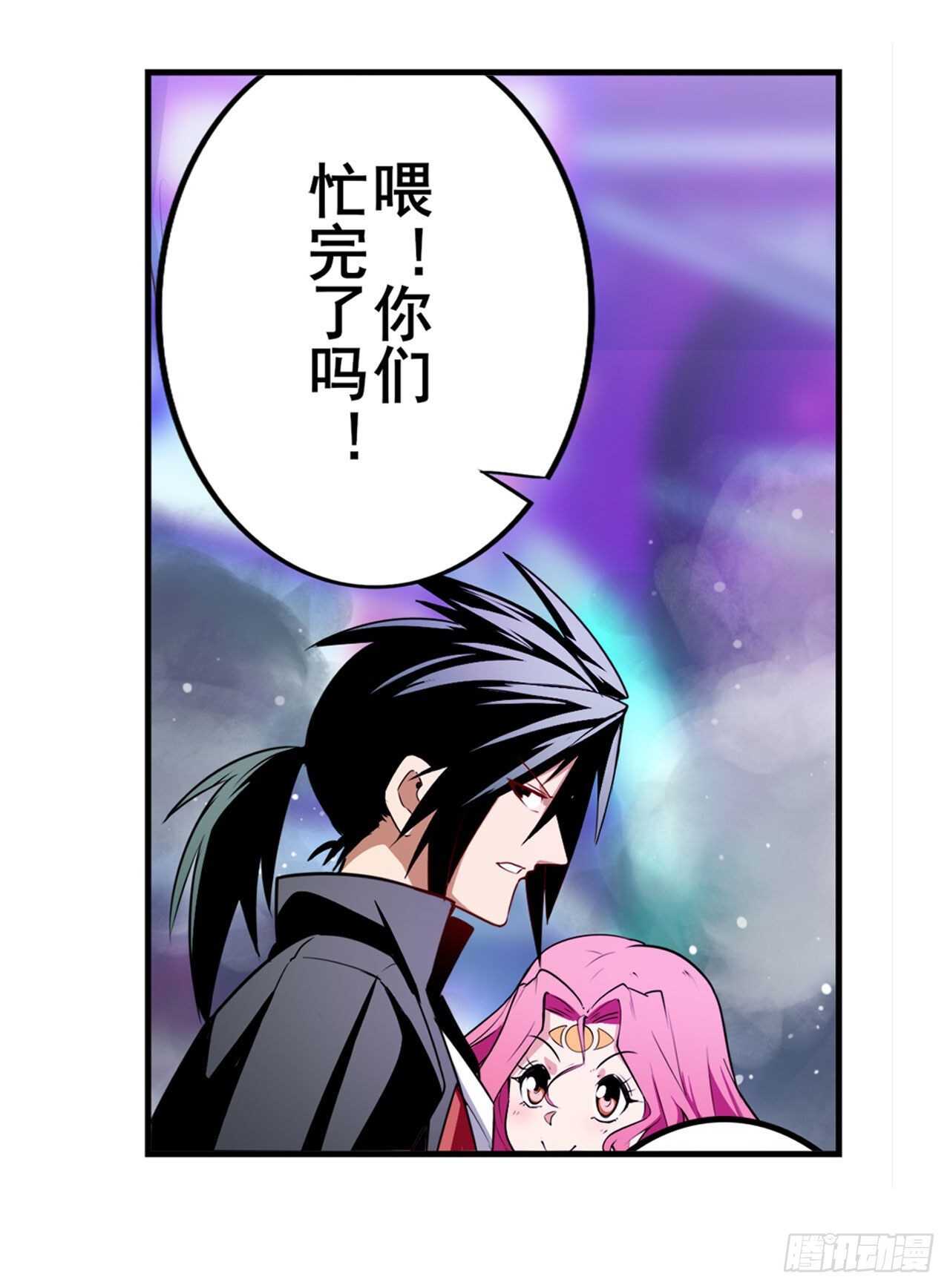 第307话 孢子危机51