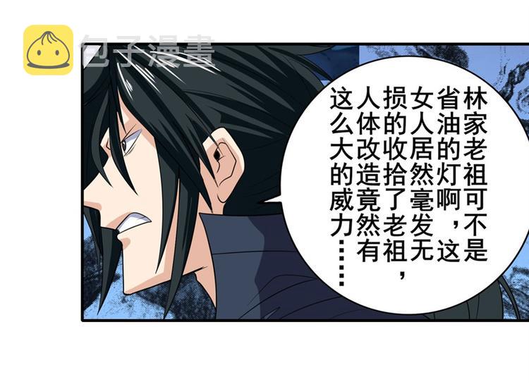 第123话149