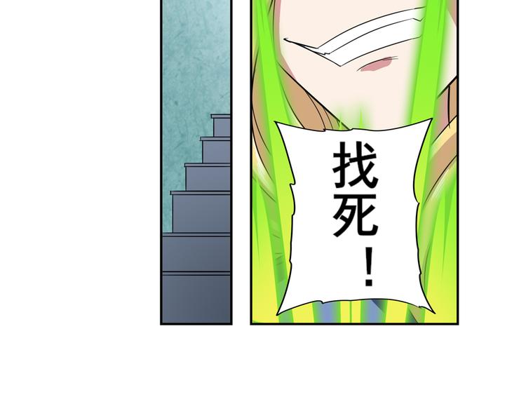 第103话 一一对决34