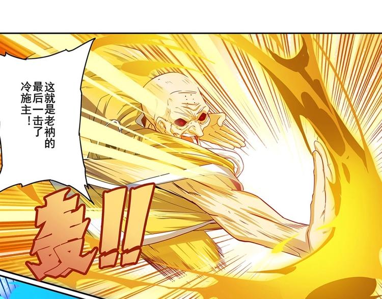第175话87