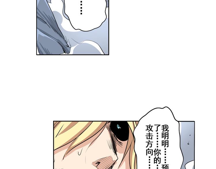 第77话 会赢吗？85