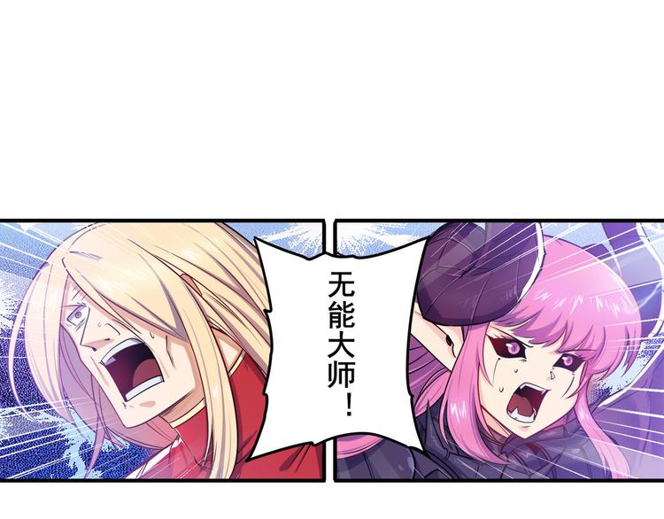 第222话 虐杀120