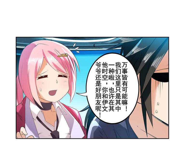 第194话115