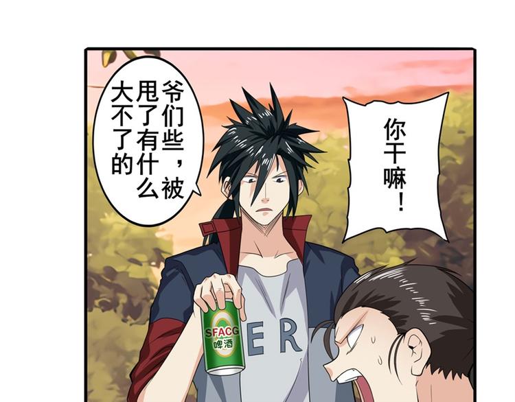 第120话10
