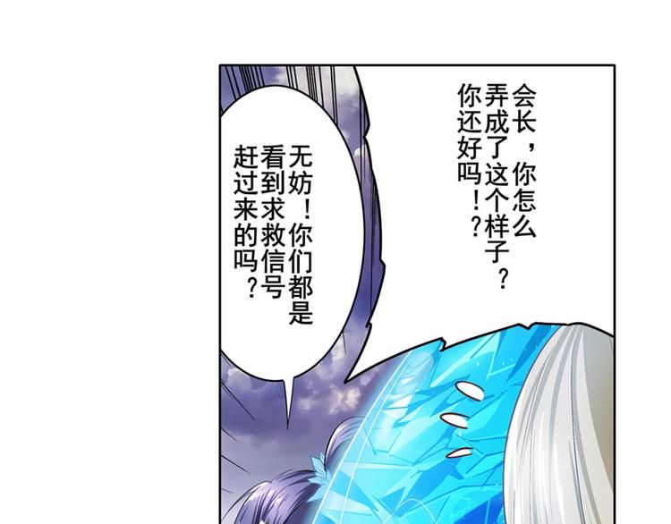 第176话54