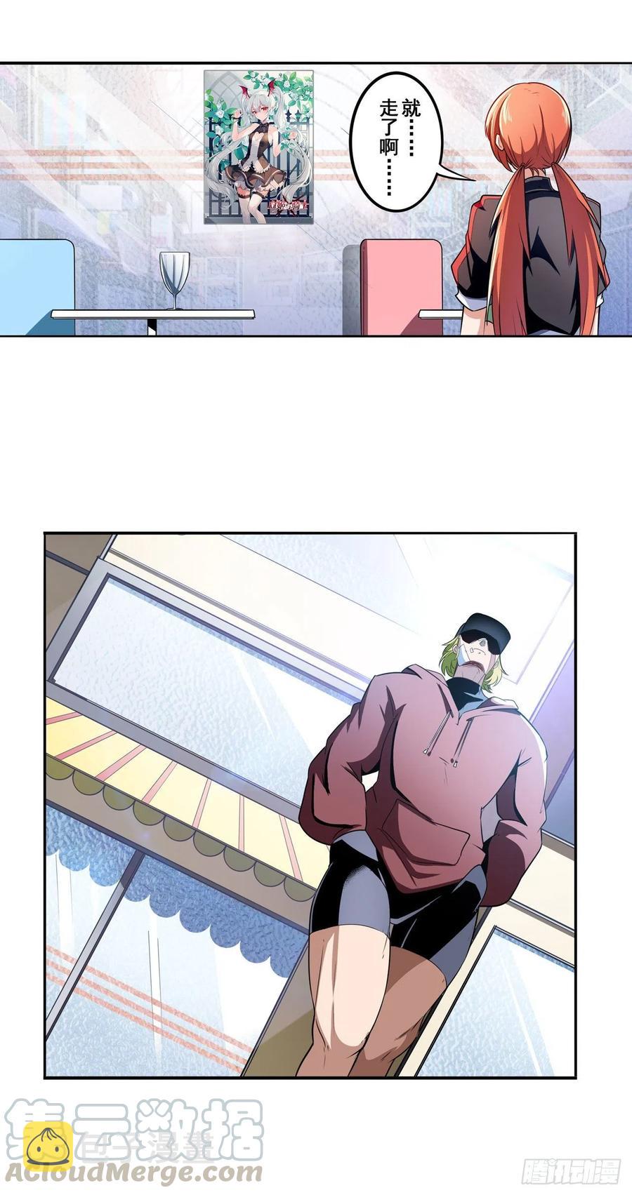 第299话 终焉的炮火39