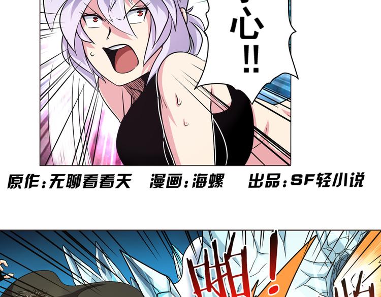 第24话7