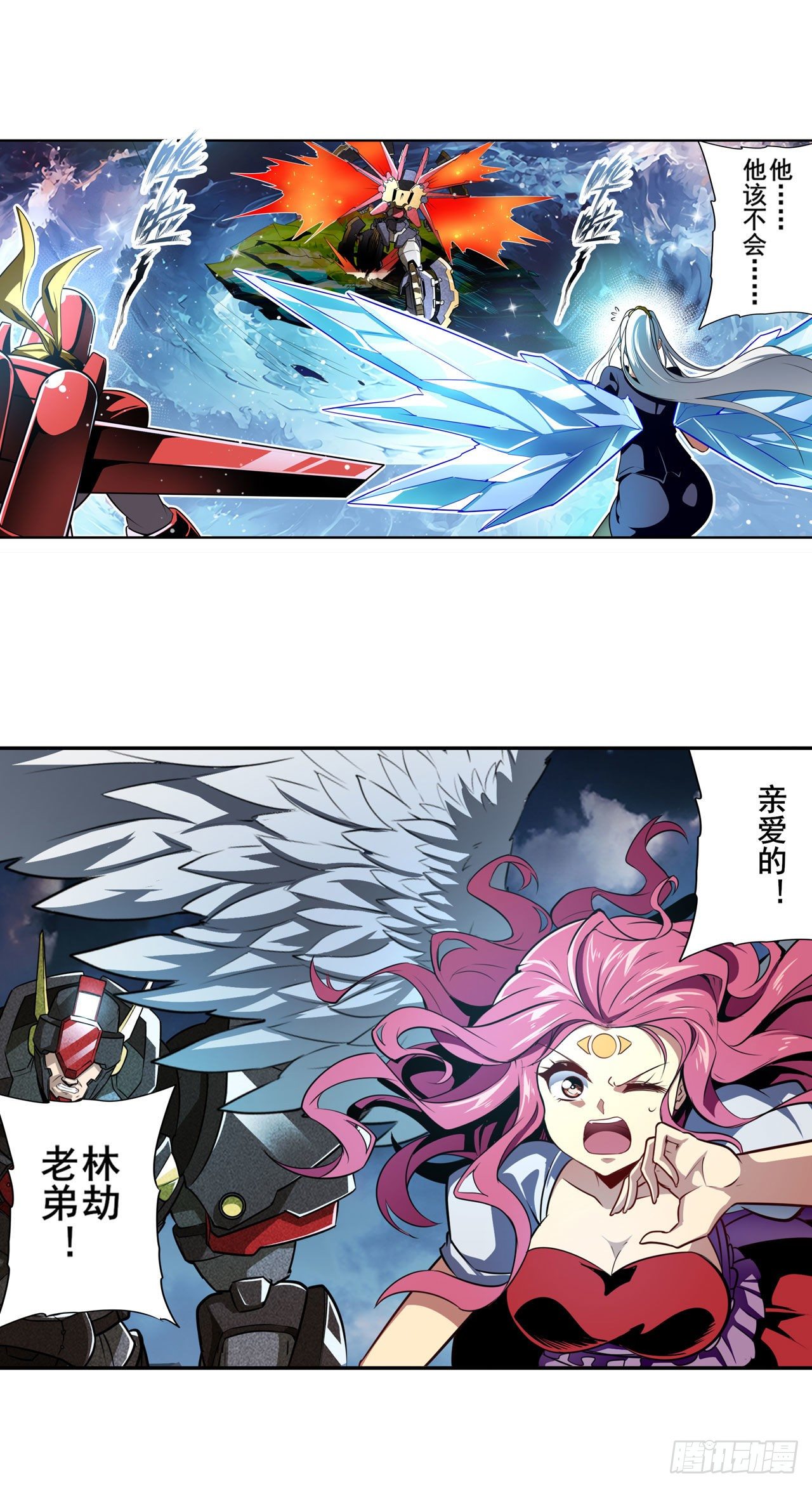 第343话 徒手拆机甲5
