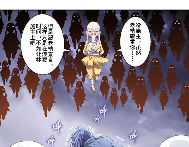 第174话93